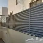 سواتر ومظلات