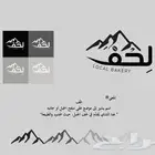 تصميم لوجو شعار وهوية متكامله