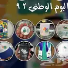 مطابع دعايةوإعلان