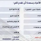عمل بحوث