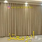 تفصيل وتنجيد جميع انواع الكنب والمجالس العربيه والمغربيه