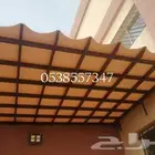حداد مضلات وسواتر وبرجولات ومستودعات وابواب وشبابيك