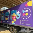 طباعه مطابع كروت أكواب ستكر فواتير رول اب بكج عبايات ستكير س