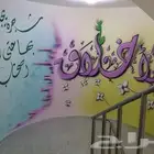 رسم مغاسل سيارات رسم القط العسيري رسم مناظر طبيعية