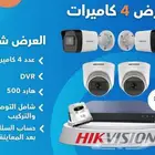 كاميرات مراقبه  انتر كوم  اشتراكات TV