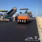 مؤسسة عبدلمجيدالعتيبي لاعمال الاسفلت جديدومقشو توريد وتنفيذ