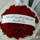 ورد احمر هدايا ورد وكيك هدايا نسائي رجالي كل جديد توصيل في ن