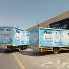 استيكر ستيكر إستيكر سيارات sticker