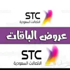 مندوب اشتراك الياف بصرية عروض نت stc تركيب فوري
