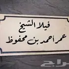 لدينا أعمال النحت والكتابة والزخرفة على الرخام