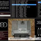 كمبيوتر مكينه اودي او سستم