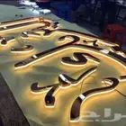 مطابع مطبعة خطاط طباعة بنر تركيب لوحات مضية لوحات مشاريع تسو