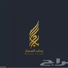 مصمم الهوية البصرية - لوقو - بطاقة العمل