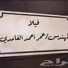 اللي تبغاه ينكتب بالنحت على الرخام
