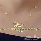 هدايا متميزه تصميم حسب الإسم وتساب