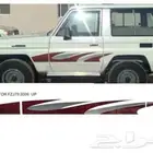 خط ربع كبسوله 2006 سعودي