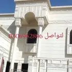 لياسه ملونه بديل الحجر الطبيعي اسمنت ابيض وبطحاءالرياض