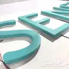 تفصيل احرف بارزة كلادنج