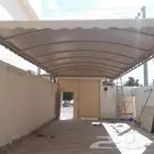 مضلات وسواتر