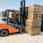 رافعه شوكيه فور كلفت