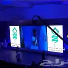 تاجير شاشات اليوم الوطني السعودي