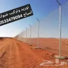 مقول شبوك توريد وتركيب