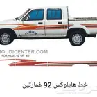 خطوط هايلوكس ولاندكروزر شطرطون