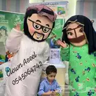 مهرجه لحفلات الاطفال