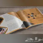 مطابع بروفايلات ورق رسمي الواح اكرليك فواتير سيفتي