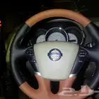 تنجيد دركسونات خياطه نفس الوكاله الطايف الطاي