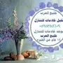 خادمات لتنازل من جنسيات مختلفة 0595358609