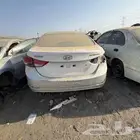 الانتر 2014