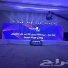 موسسه جواهر الفخامه لتنظيم المعارض والفعاليات