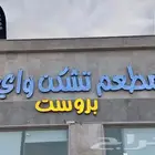 تصميم وتنفيذ جميع انواع المطبوعات و أعمال الدعاية والاعلان
