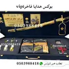 دروع تخرج ضباط هدية تخرج ضابط هدية ترقية هدية تقاعد زواج VIP