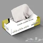 علب مناديل مصنع مناديل مطبوعة باللوقو الخاص بك