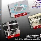 جميع أعمال المكيفات الداخلية والمركزية والدكت وأعمال التأسيس