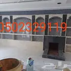 مشبات