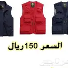 سعر مخفض سترة كحلي أحمر إسعاف تطوع تصوير سفر تخييم