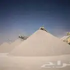 نوفر جميع انواع الكنكري والبسكرس