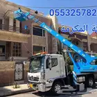 باسكت صندوق رافعه للايجار ونش مكه المكرمه