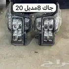 يوجد لدينا جميع قطع غيار السيارت المستعمله