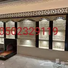 مشبات حديثه