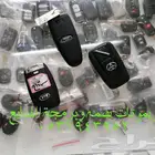 محل مفاتيح جده الواحة السامر