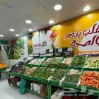محل خضار لتقبيل بكل مافي