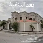 صباغ خارجيه ودخاليه اسعار مناسبه وجوده عاليه الدمام