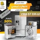 مكيف شباك جنرال جديد وبسعر جملة