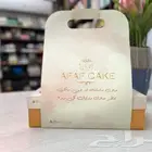 بوكسات بكافة الانواع والاشكال