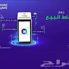 جهاز نقاط البيع شبكة مدى