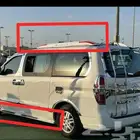 اتش ون